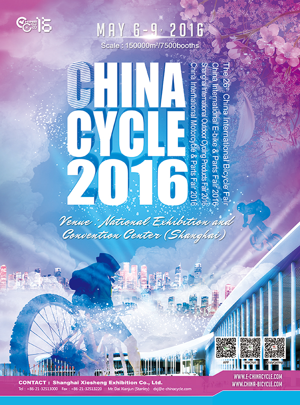 2016 China Cycle Fair