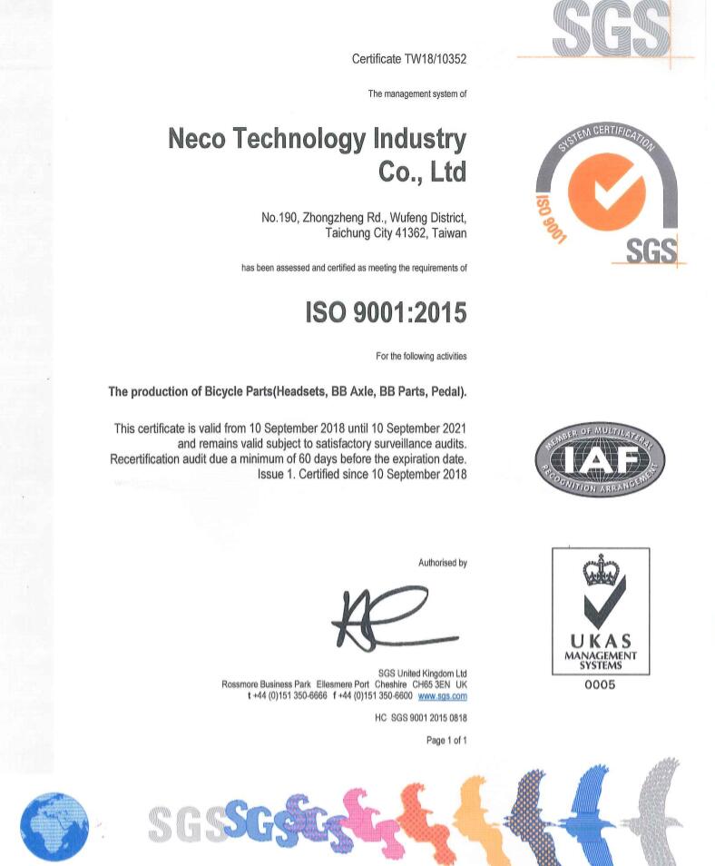 台灣誌慶ISO 9001:2015認證
