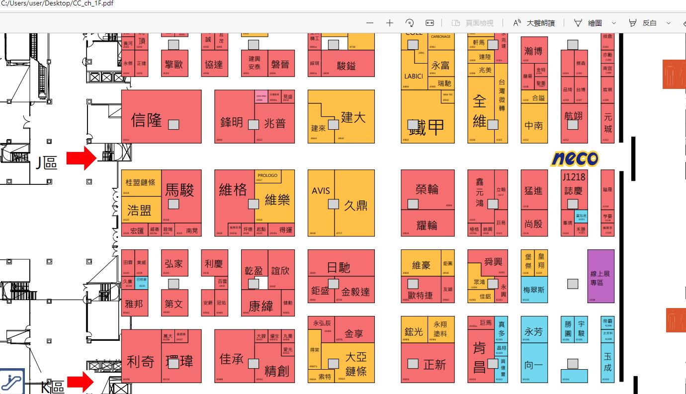 ESTANDE DE CICLO NECO TAIPEI 2022