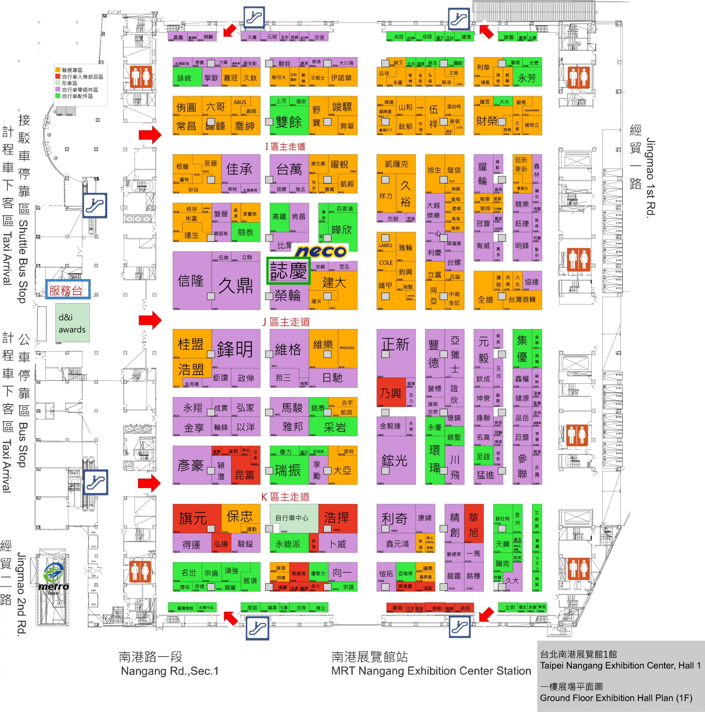 2024年台北國際自行車展_南港一館_1樓_中文.jpg